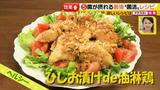 画像7: 知らなきゃ損! “菌活”の新常識レシピ
