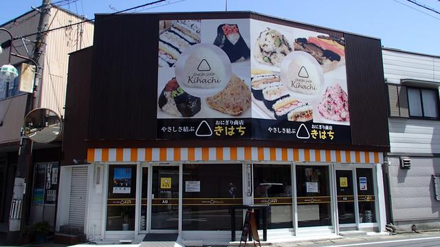 画像2: 初夏の陽気に艶やかに輝く 愛知・弥富市の旅