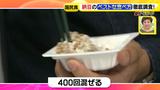 画像3: 納豆の正しい食べ方