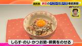 画像5: 納豆の正しい食べ方