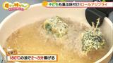 画像5: 新型アジフライのレシピ