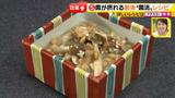 画像4: 知らなきゃ損! “菌活”の新常識レシピ