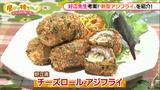 画像1: 新型アジフライのレシピ