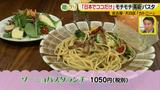 画像5: 日本でココだけ!超・高級パスタ