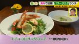 画像6: 日本でココだけ!超・高級パスタ