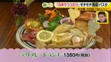 画像4: 日本でココだけ!超・高級パスタ