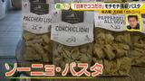 画像3: 日本でココだけ!超・高級パスタ