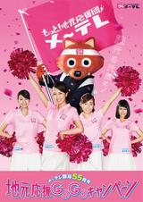 画像2: 『ザキとロバ』のドッキリ企画で
