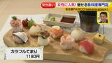 画像2: 新店&行列店 栄にもありました