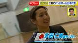 画像4: 三重県に日本代表がいた!