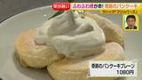 画像7: 新店&行列店 栄にもありました