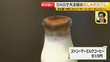 画像10: 新店&行列店 栄にもありました