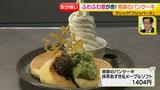 画像8: 新店&行列店 栄にもありました