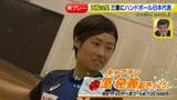 画像2: 三重県に日本代表がいた!