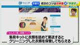 画像3: かさばる冬物の衣替えテク
