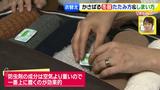 画像12: かさばる冬物の衣替えテク