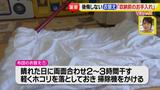 画像13: かさばる冬物の衣替えテク