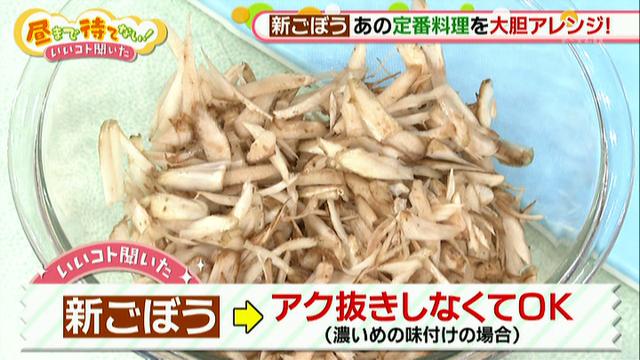 画像3: 絶品!韓国風きんぴらレシピ