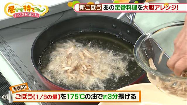 画像4: 絶品!韓国風きんぴらレシピ