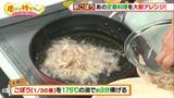 画像4: 絶品!韓国風きんぴらレシピ