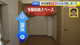 画像9: かさばる冬物の衣替えテク