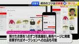 画像6: かさばる冬物の衣替えテク