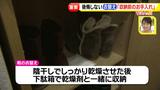 画像15: かさばる冬物の衣替えテク