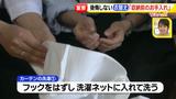 画像16: かさばる冬物の衣替えテク