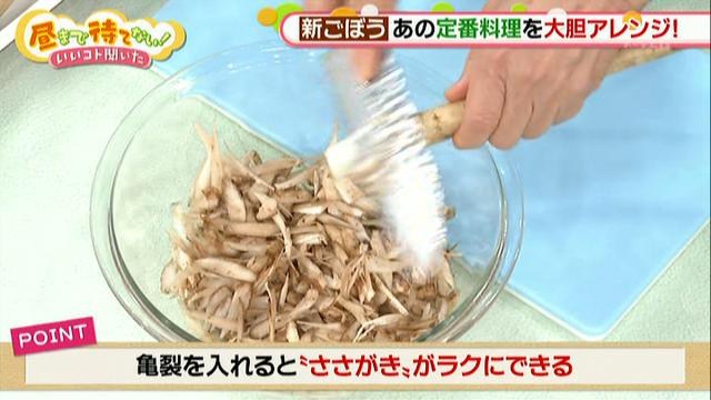 画像2: 絶品!韓国風きんぴらレシピ