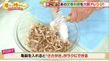 画像2: 絶品!韓国風きんぴらレシピ