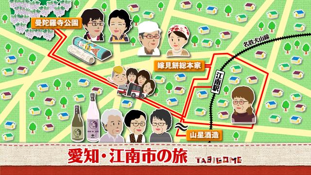 画像1: 薫風寄り添い ゆれる藤の花 愛知・江南市の旅