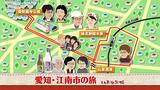 画像1: 薫風寄り添い ゆれる藤の花 愛知・江南市の旅
