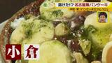画像12: ふわトロのパンケーキ専門店