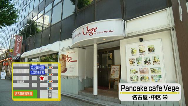 画像1: ふわトロのパンケーキ専門店