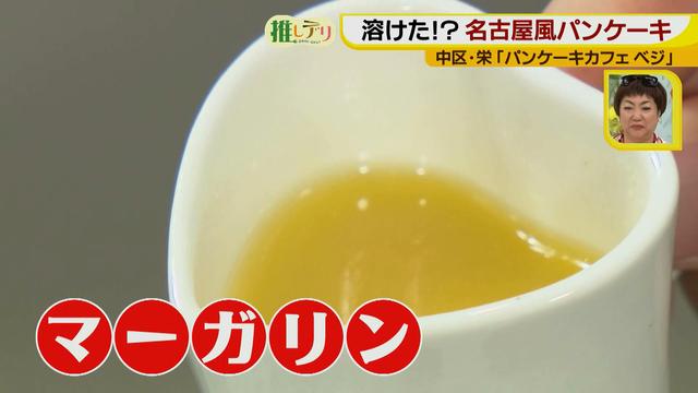 画像10: ふわトロのパンケーキ専門店