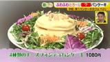 画像4: ふわトロのパンケーキ専門店