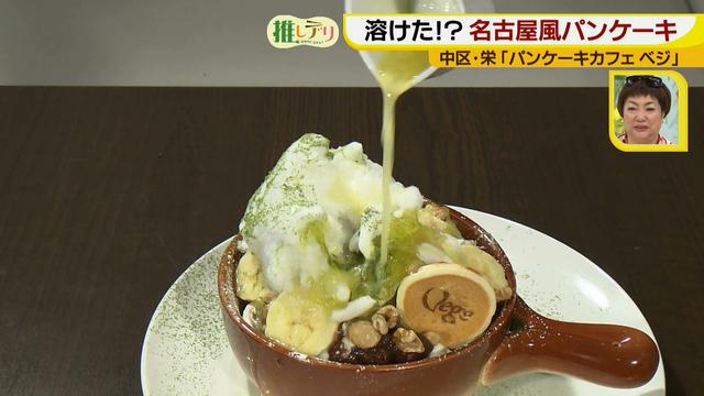 画像11: ふわトロのパンケーキ専門店