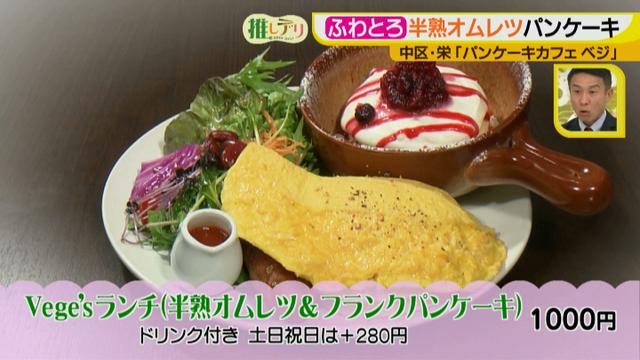 画像8: ふわトロのパンケーキ専門店