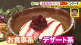 画像5: ふわトロのパンケーキ専門店