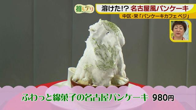 画像9: ふわトロのパンケーキ専門店