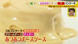 画像2: ふわトロのパンケーキ専門店