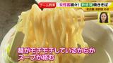 画像13: 専門店その2 やきそば「らな」