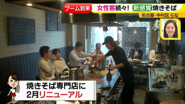 画像3: やきそば「らな」 専門店特集