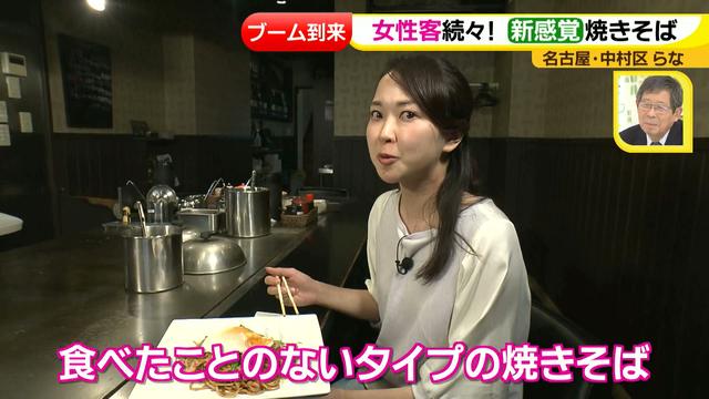 画像9: やきそば「らな」 専門店特集