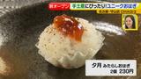 画像4: 専門店その3 おはぎ「OHAGI 3」