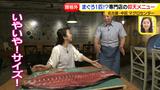 画像9: 専門店その4 マグロセンター