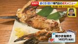 画像7: 専門店その4 マグロセンター