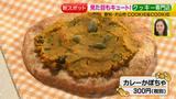 画像6: 専門店その1 クッキー