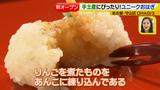 画像13: 専門店その3 おはぎ「OHAGI 3」