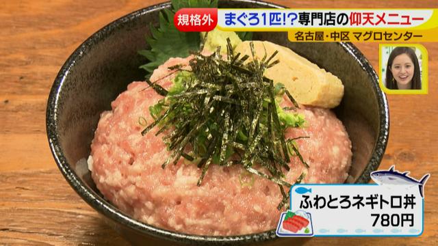 画像3: マグロセンター 専門店特集
